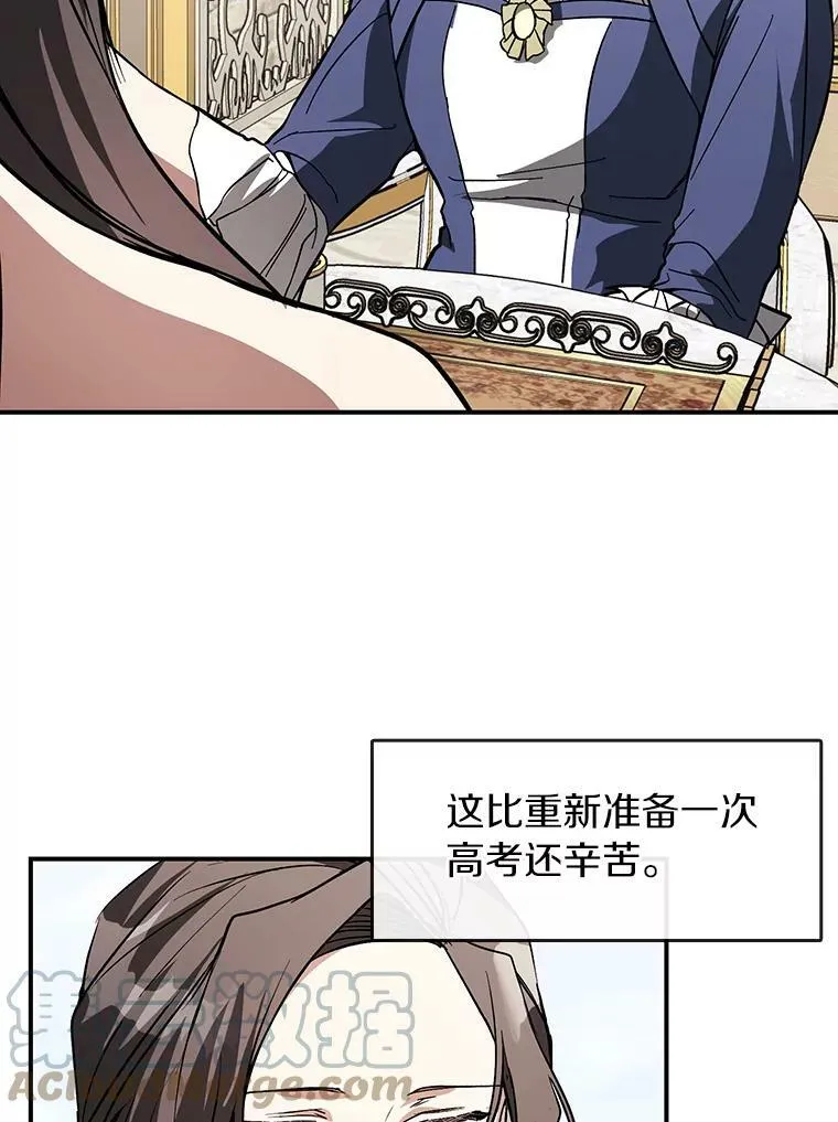 8.何去何从 第61页