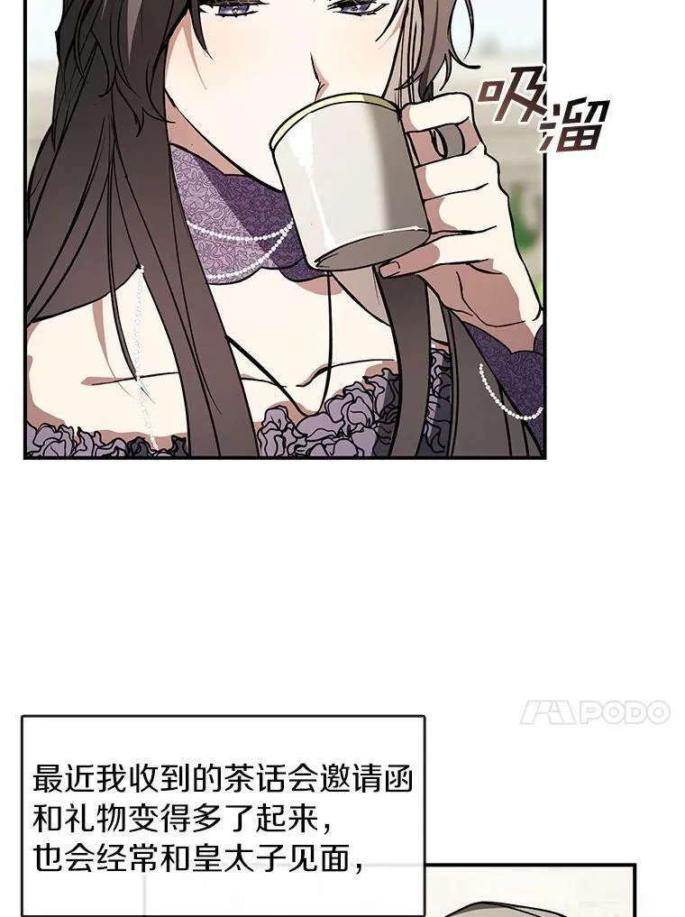 8.何去何从 第62页
