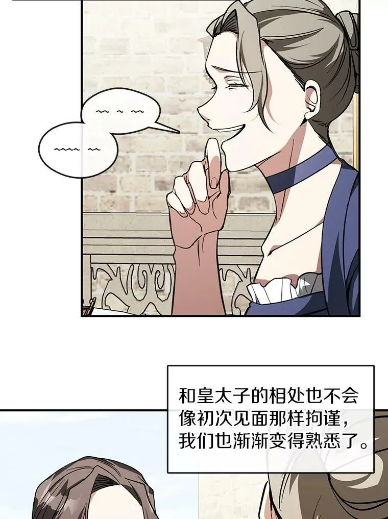 8.何去何从 第63页