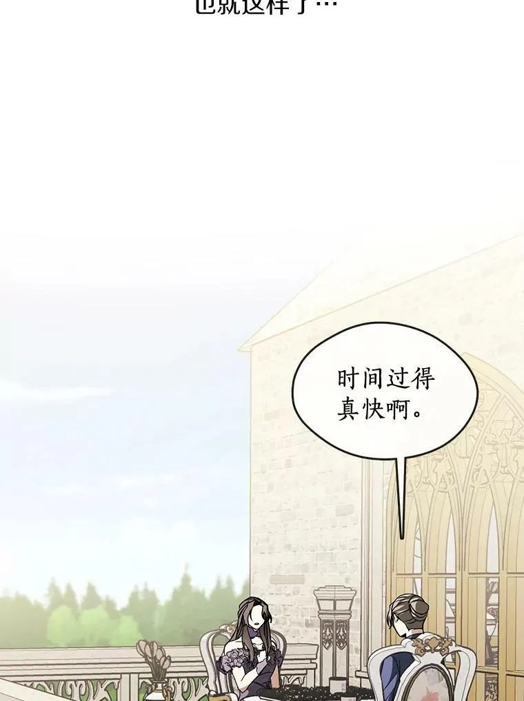 8.何去何从 第66页