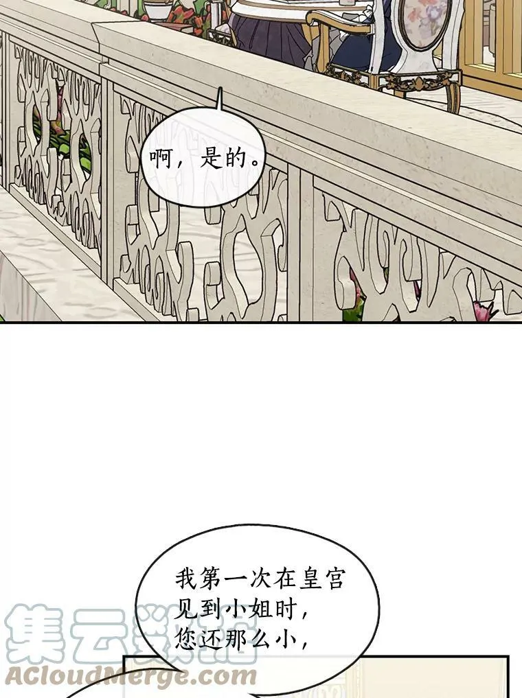 8.何去何从 第67页