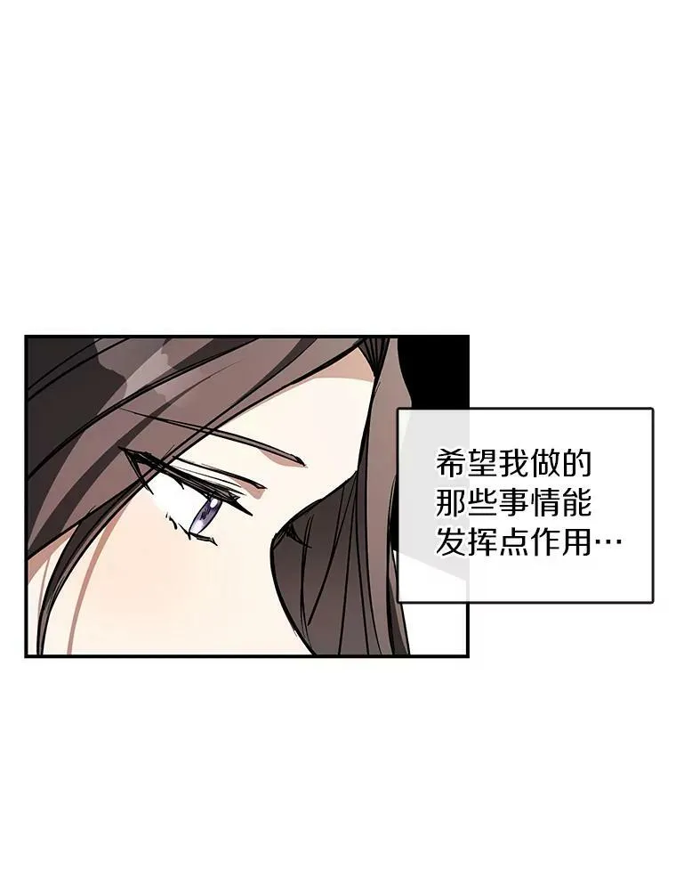 8.何去何从 第71页
