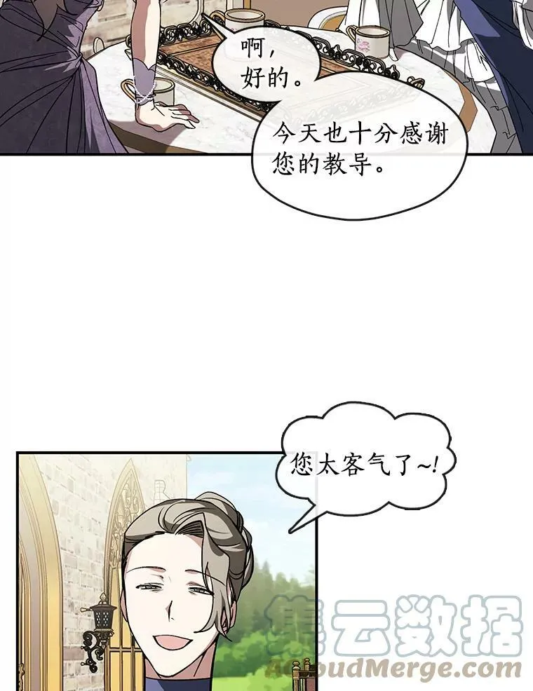 8.何去何从 第73页