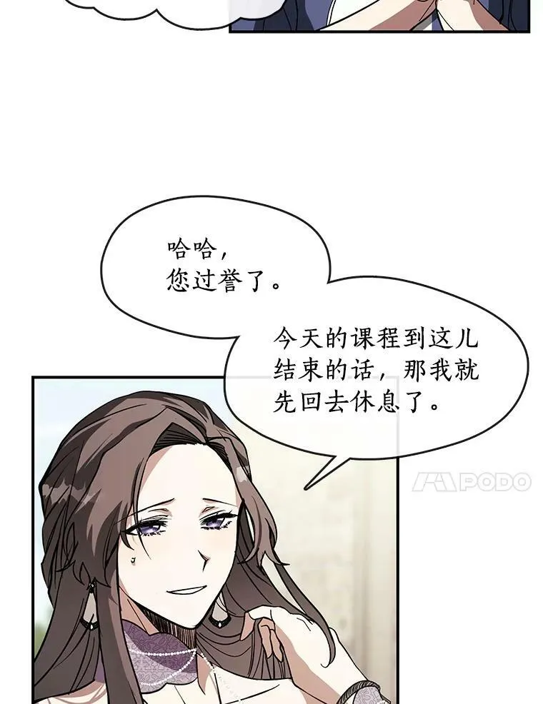 8.何去何从 第75页