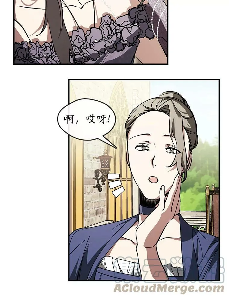 8.何去何从 第76页