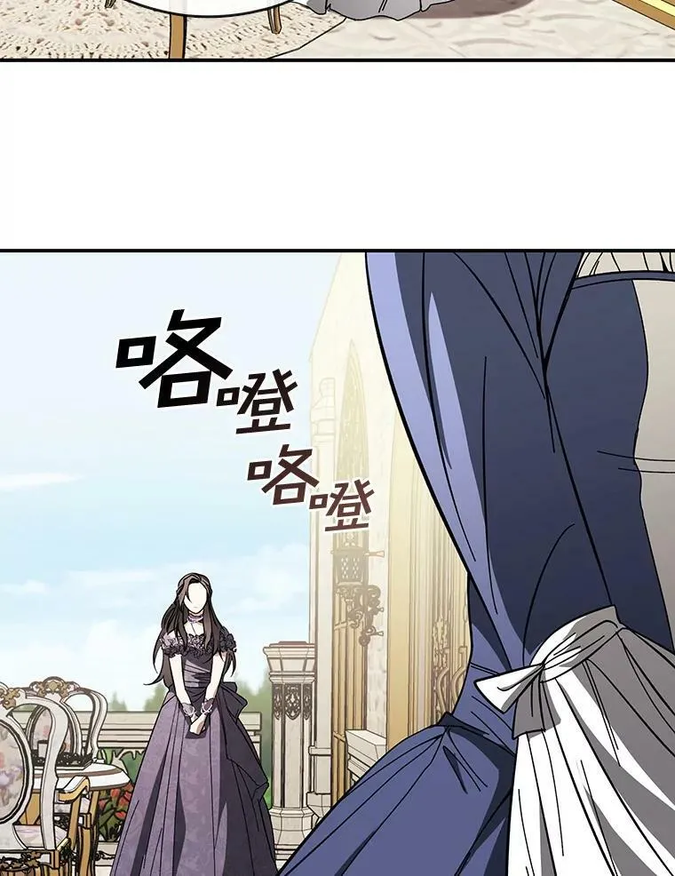 8.何去何从 第78页
