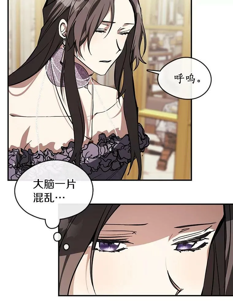 8.何去何从 第80页