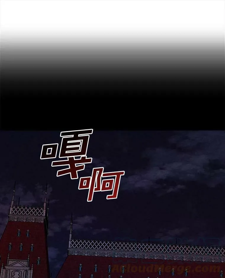 9.平静的生日 第34页