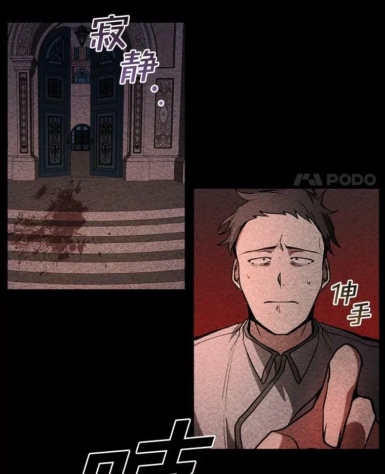 9.平静的生日 第42页