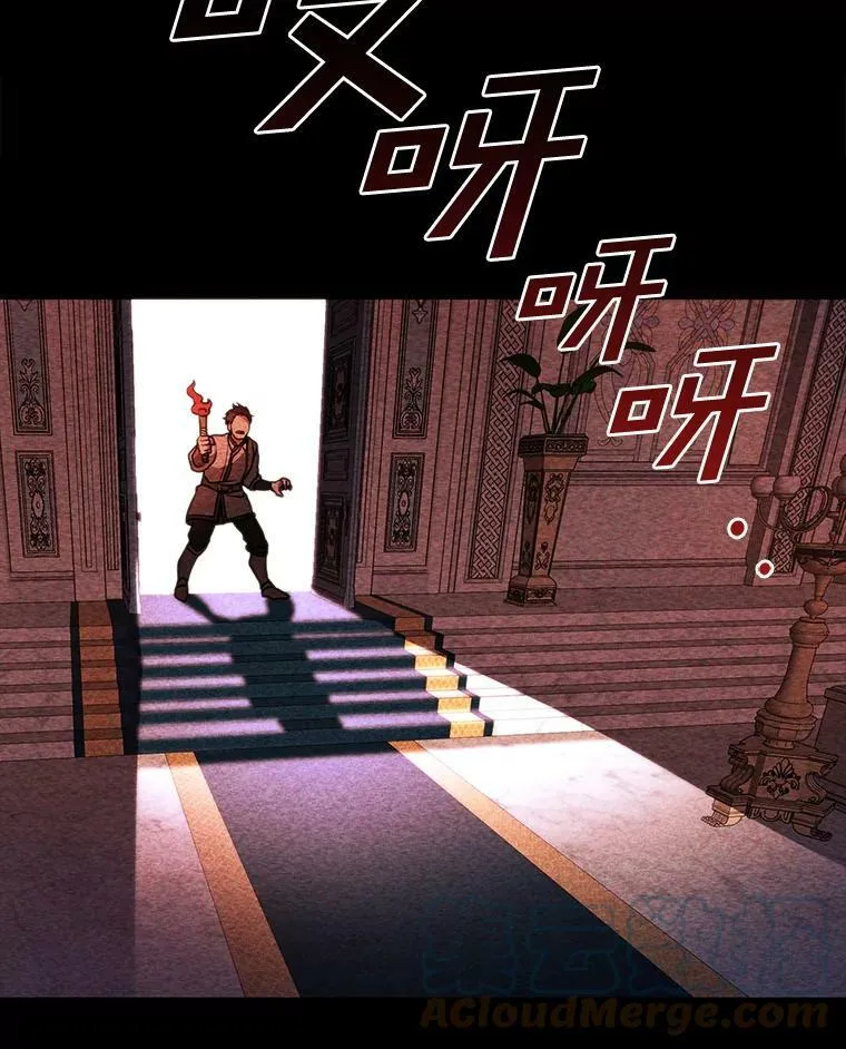 9.平静的生日 第43页