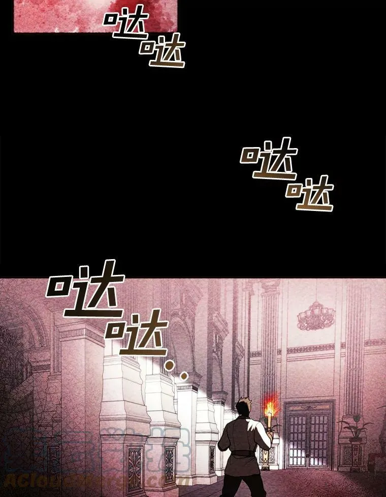 9.平静的生日 第46页