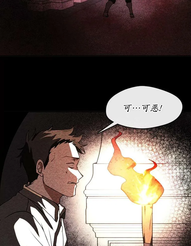 9.平静的生日 第47页