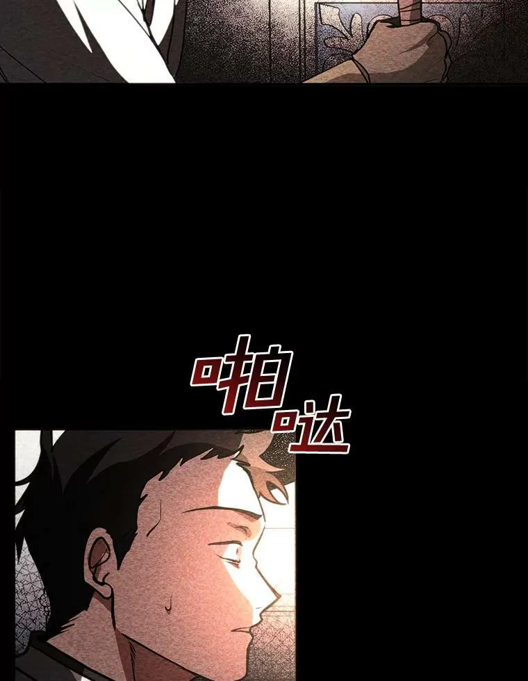 9.平静的生日 第48页