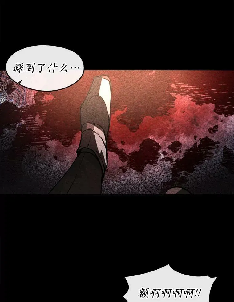 9.平静的生日 第50页