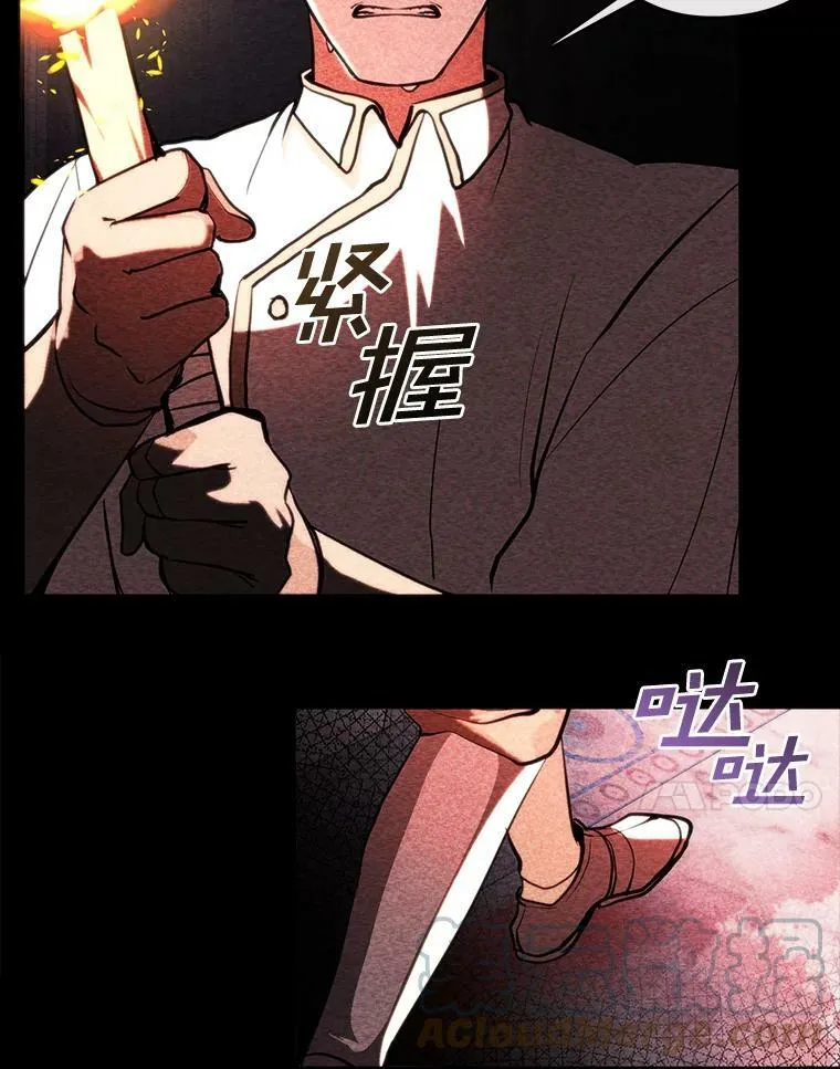 9.平静的生日 第55页