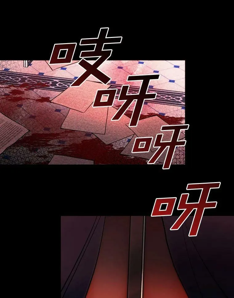 9.平静的生日 第57页
