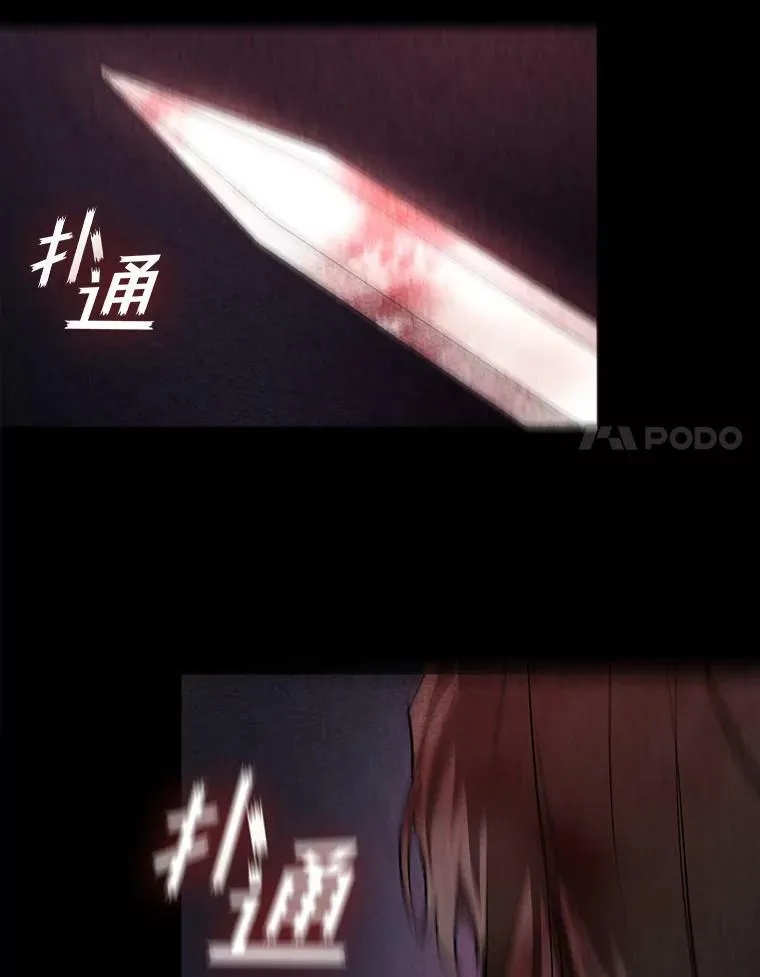 9.平静的生日 第62页