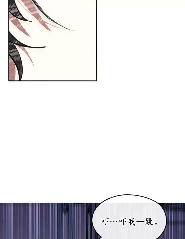 9.平静的生日 第66页