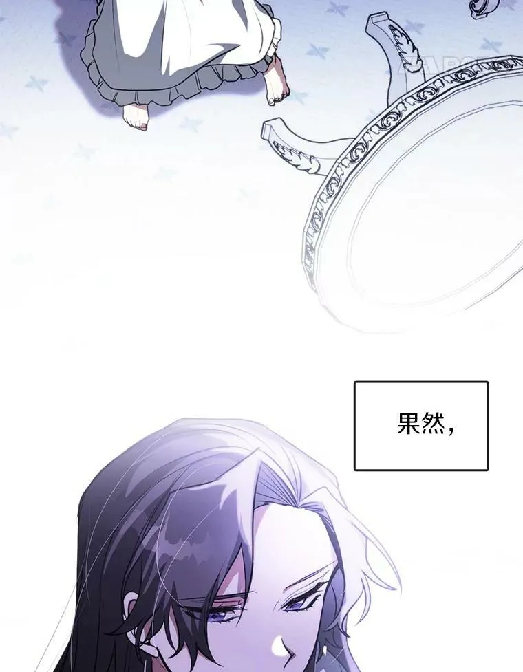 9.平静的生日 第69页