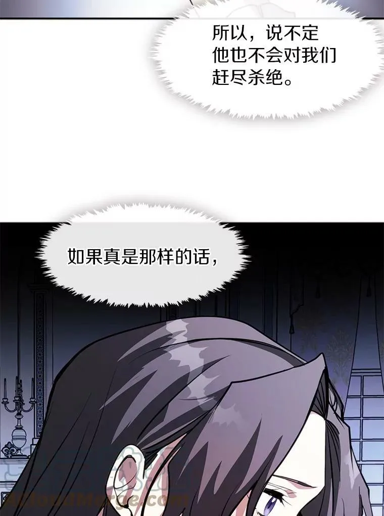 9.平静的生日 第73页