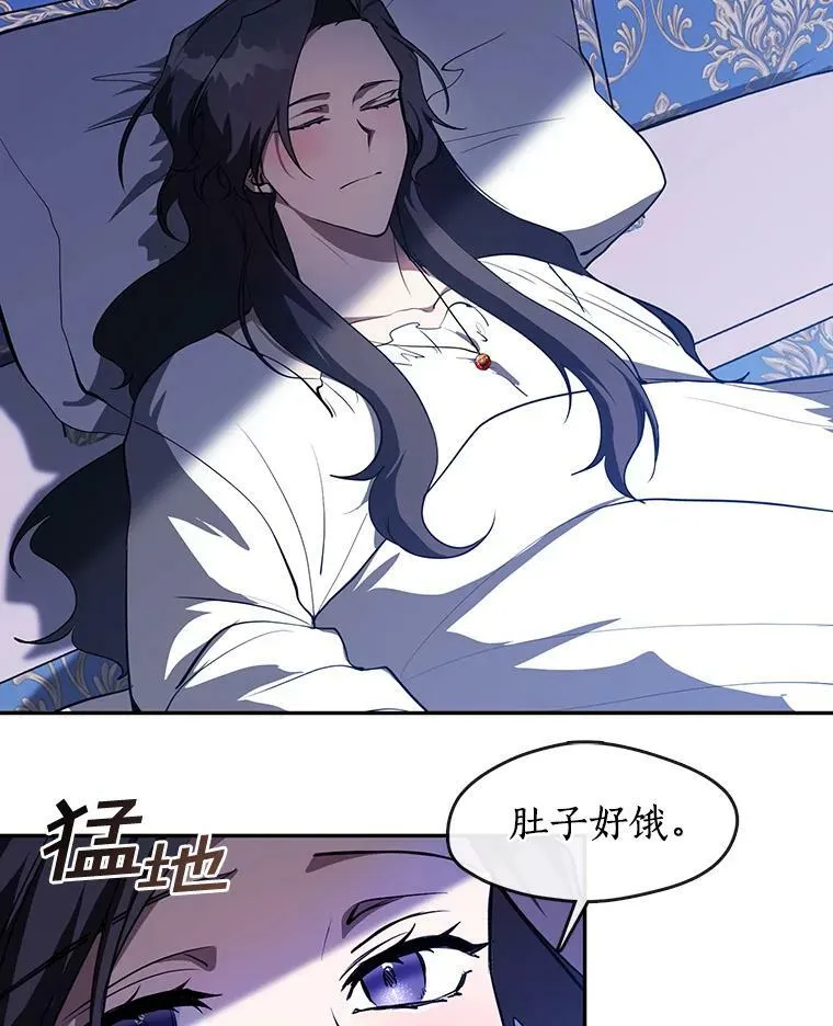 10.不该来的 第2页