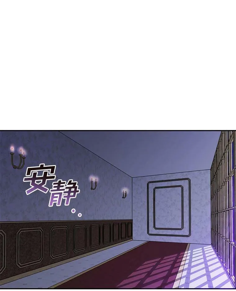10.不该来的 第8页