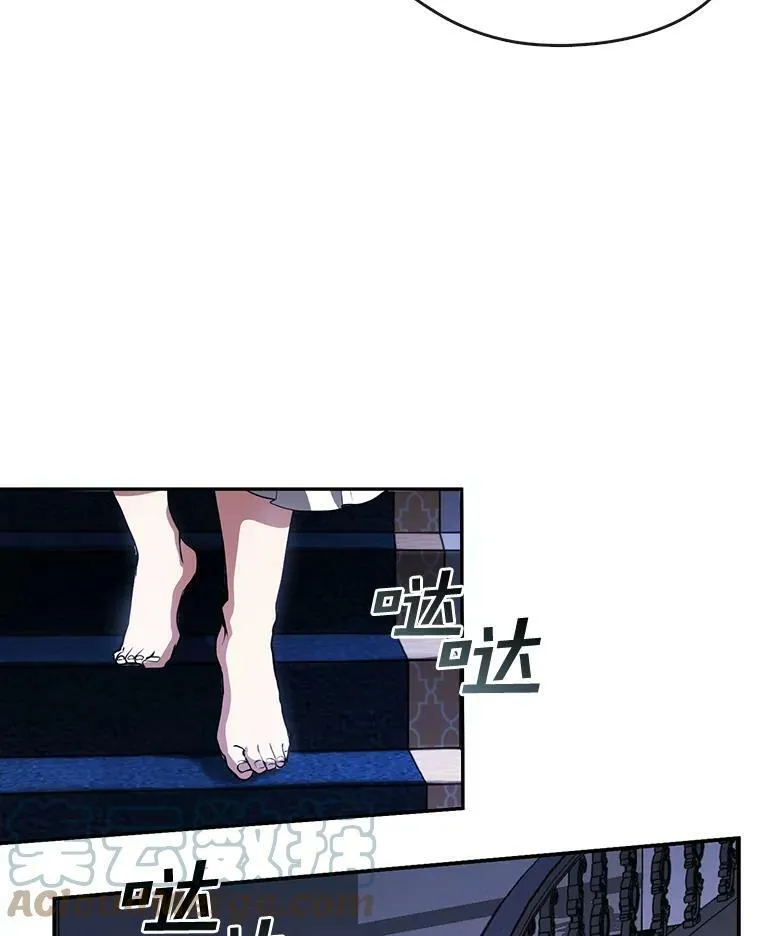 10.不该来的 第10页