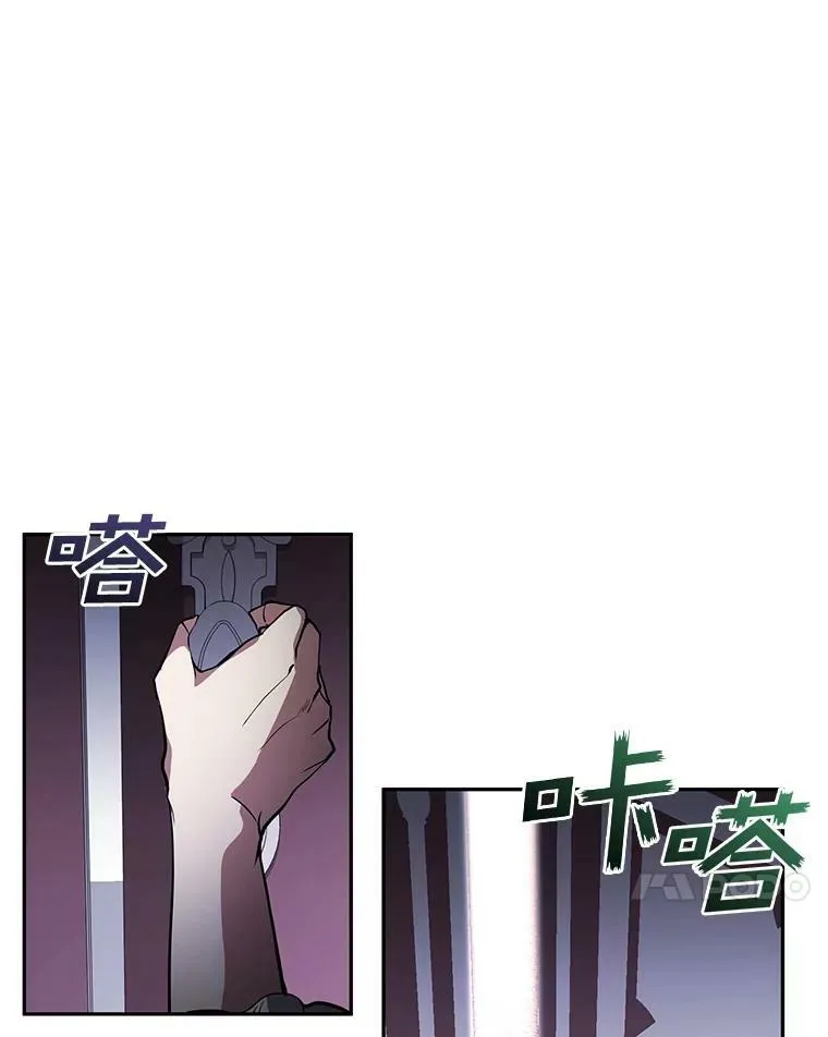 10.不该来的 第27页