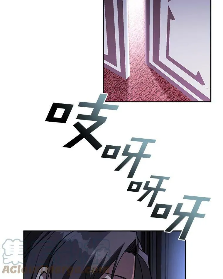 10.不该来的 第28页