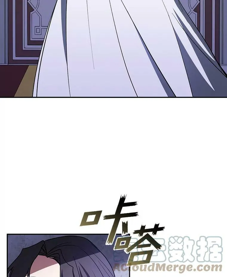 10.不该来的 第37页