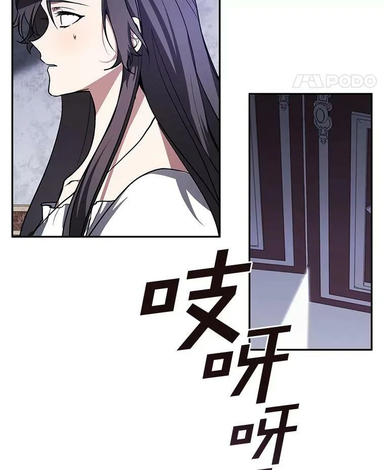 10.不该来的 第38页