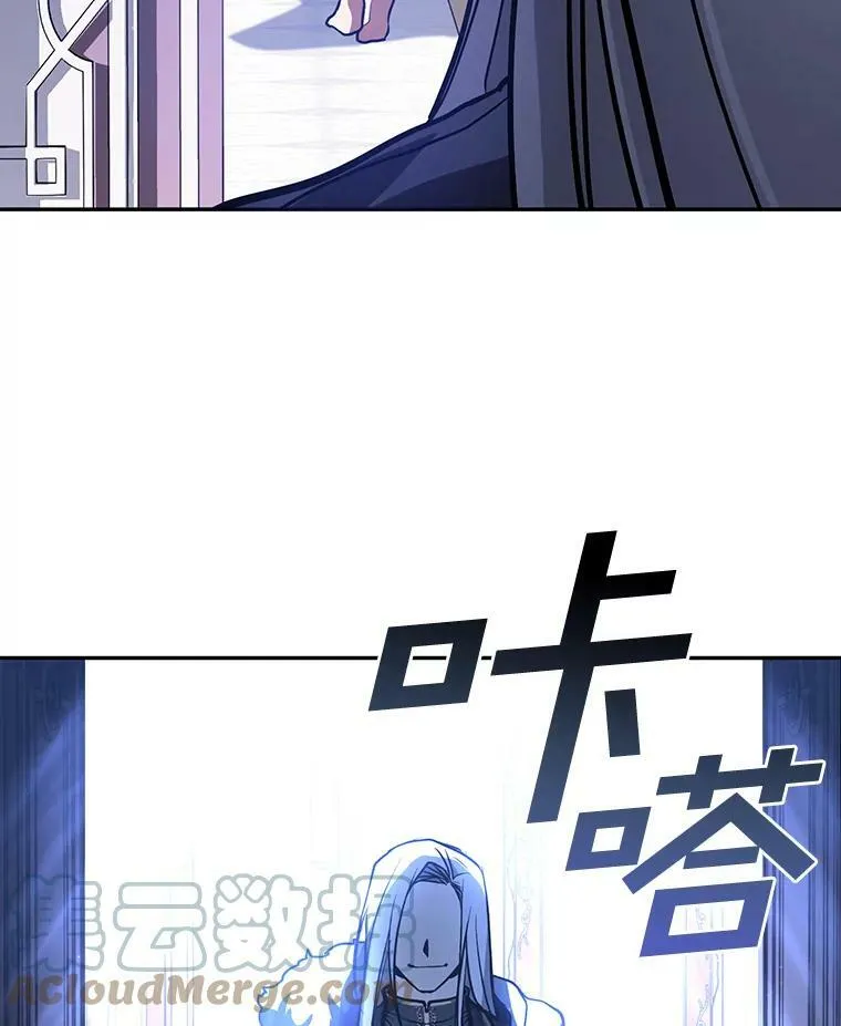 10.不该来的 第40页