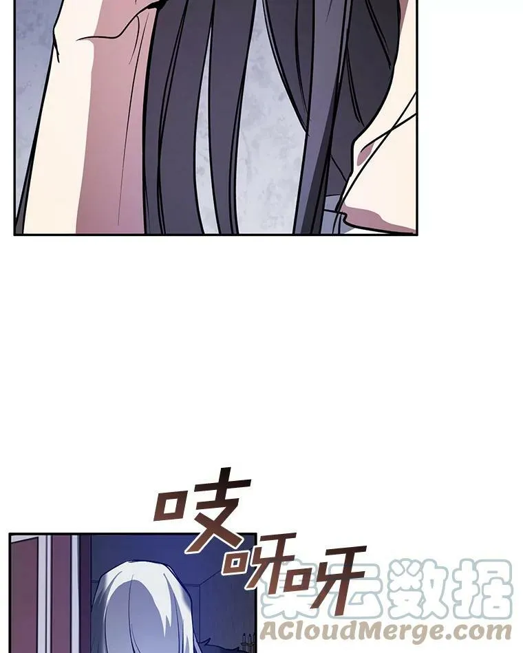 10.不该来的 第49页