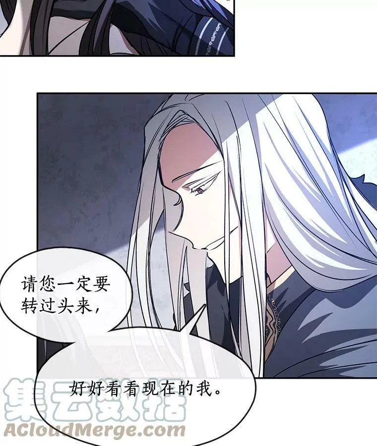 10.不该来的 第55页
