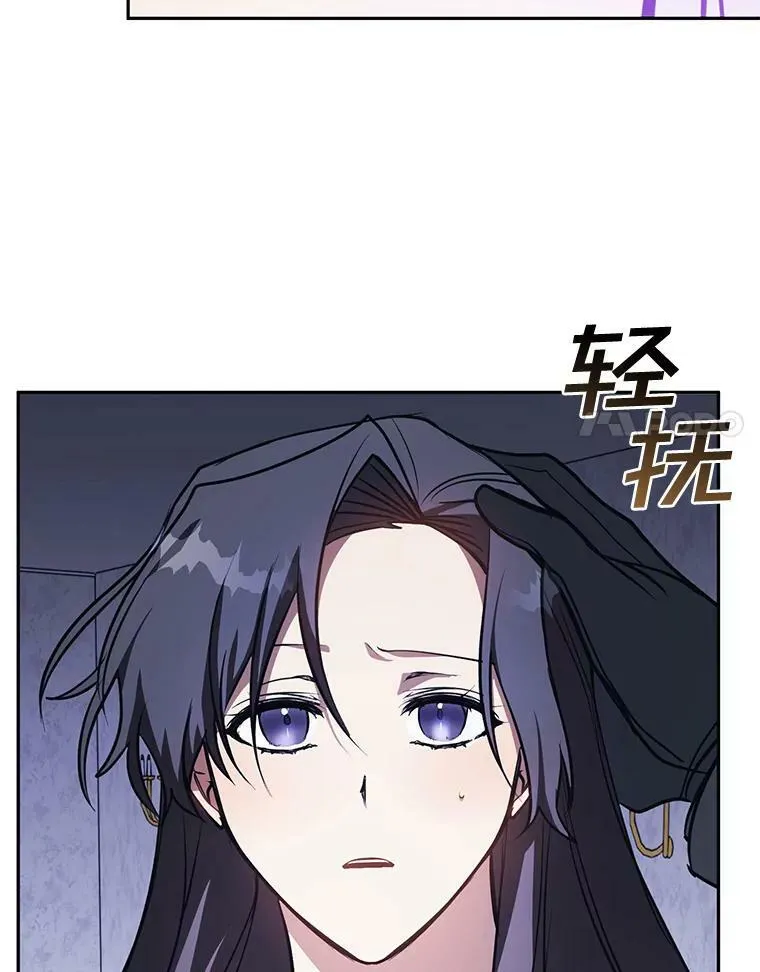 10.不该来的 第66页