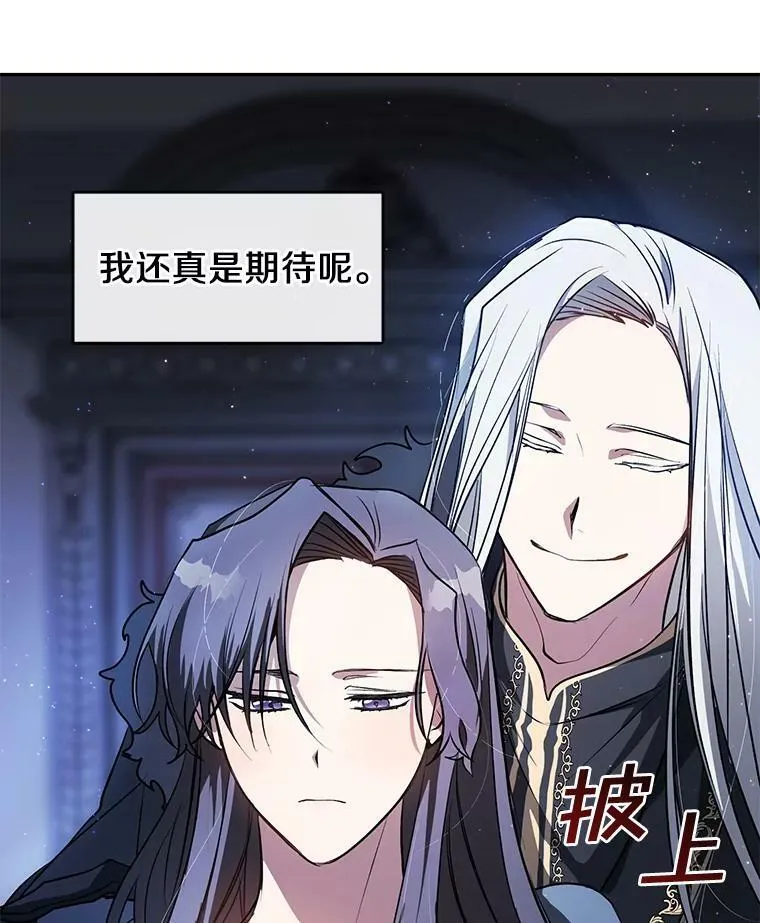 10.不该来的 第74页