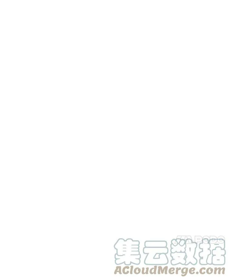 10.不该来的 第76页