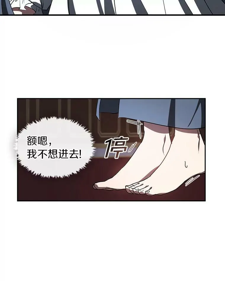 11.参观 第9页