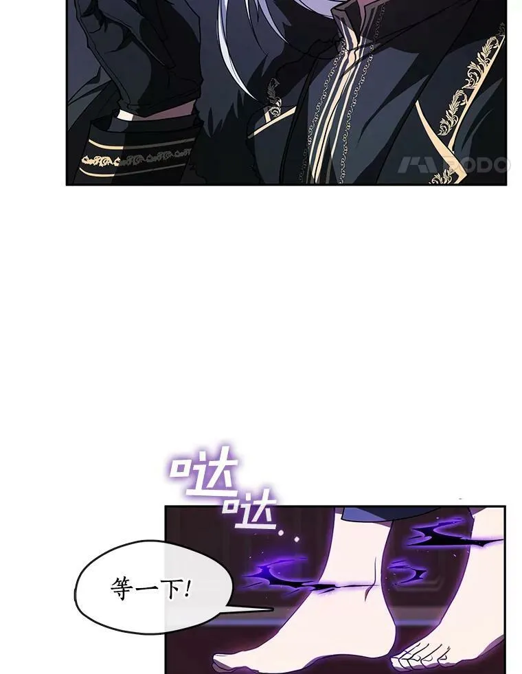 11.参观 第11页