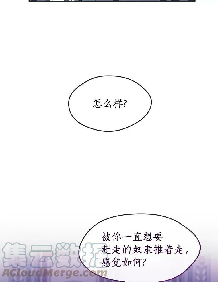 11.参观 第13页