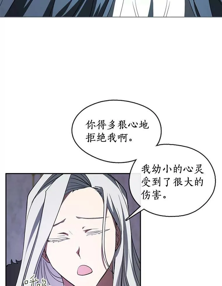 11.参观 第15页
