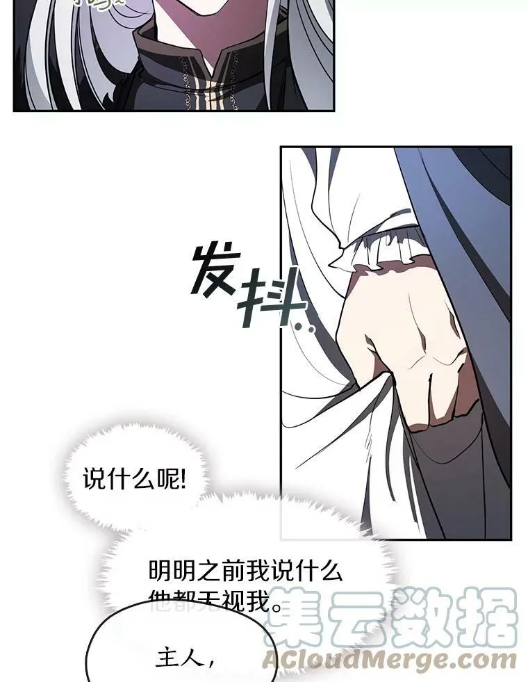 11.参观 第16页