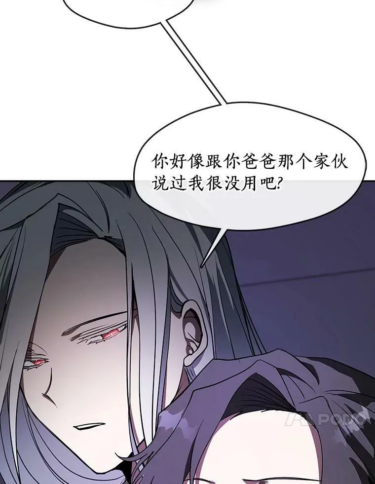 11.参观 第17页