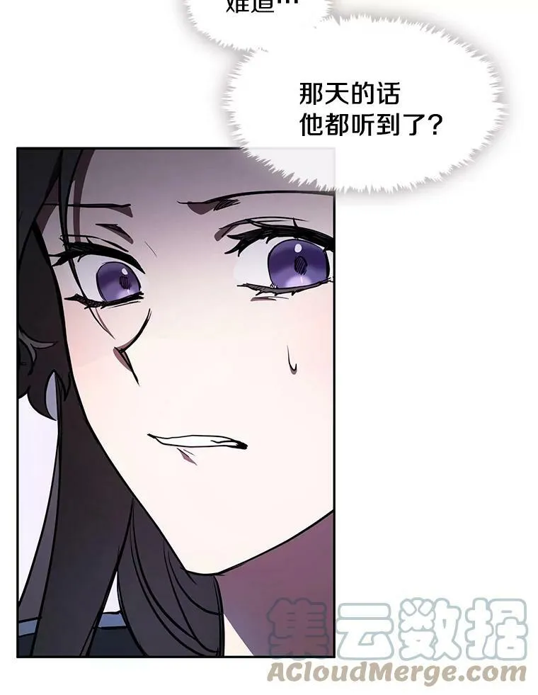 11.参观 第19页
