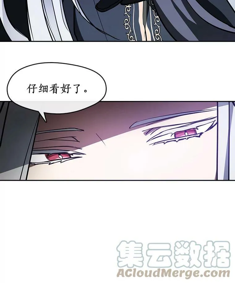 11.参观 第22页