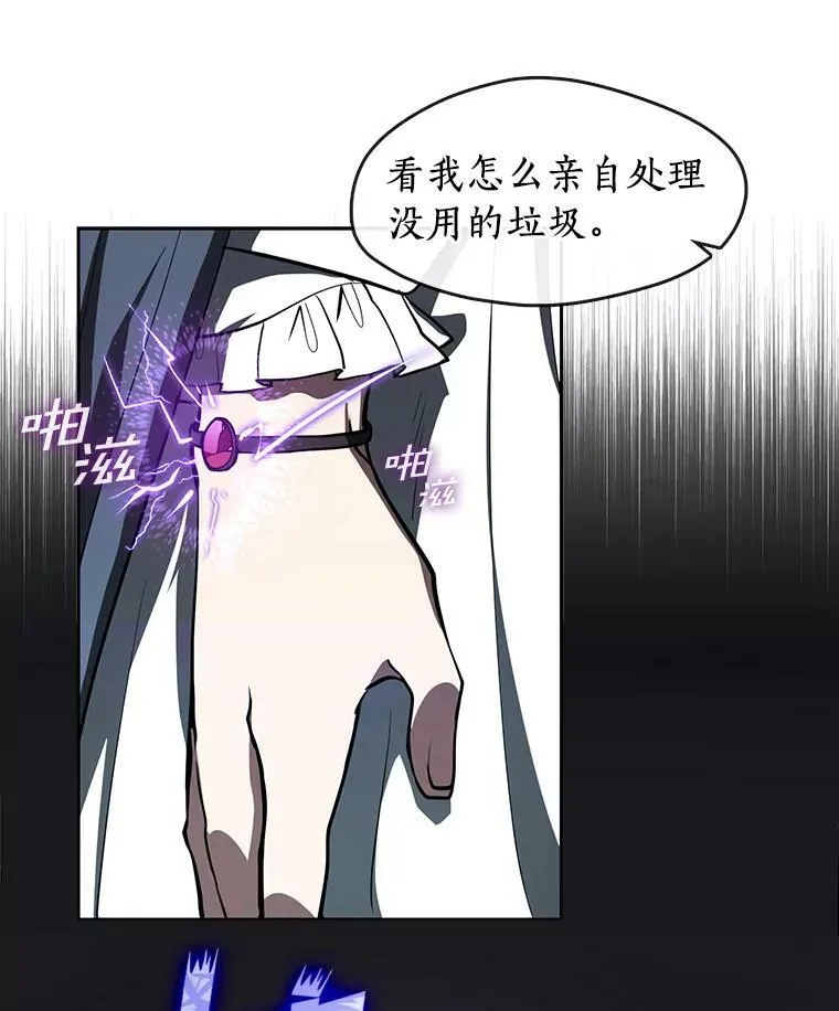11.参观 第23页