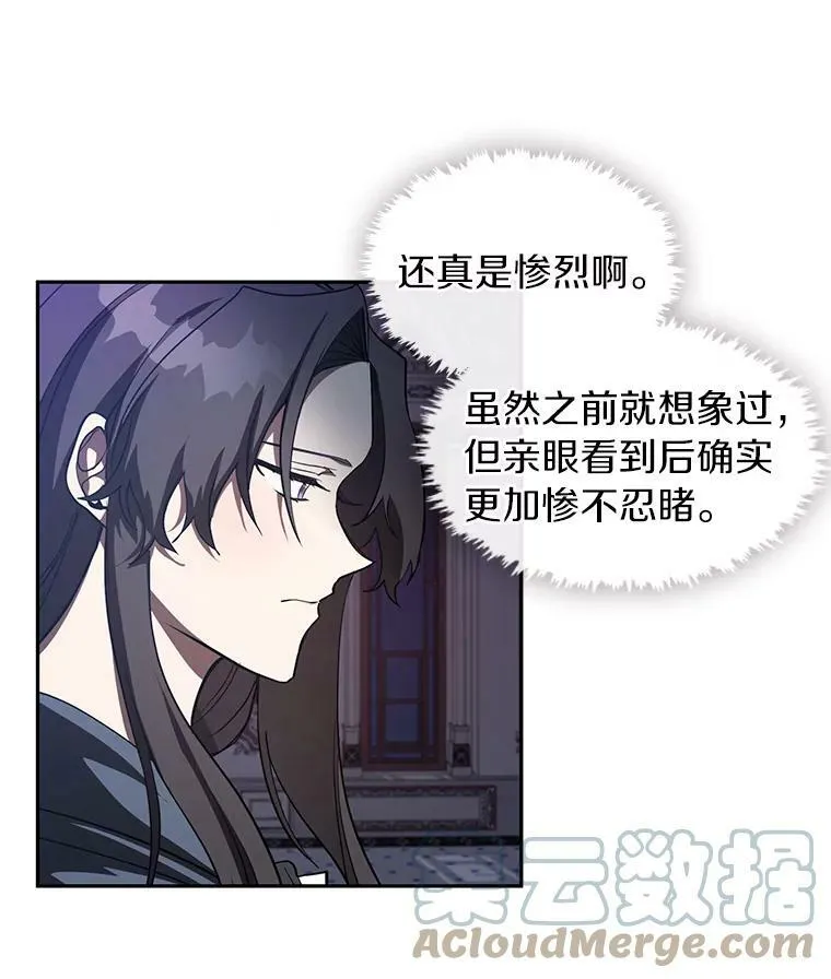 11.参观 第34页