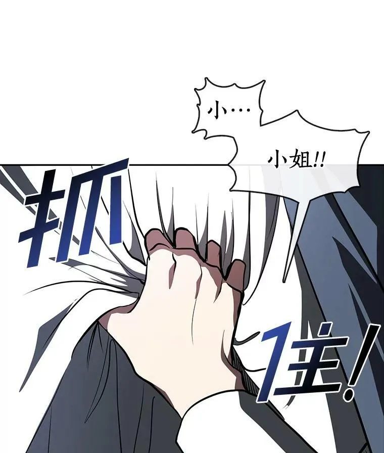 11.参观 第35页
