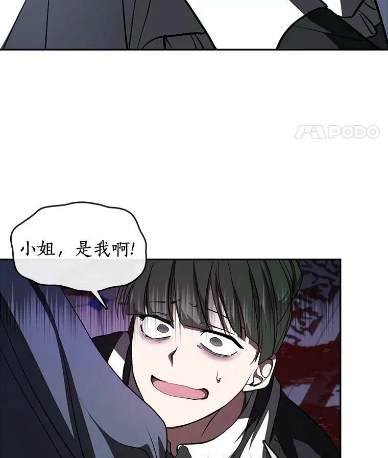 11.参观 第36页