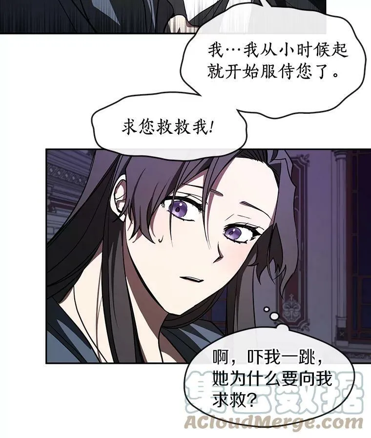 11.参观 第37页